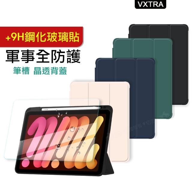 【VXTRA】2022 iPad 10 第10代 10.9吋 軍事全防護 晶透背蓋 超纖皮紋皮套+9H玻璃貼