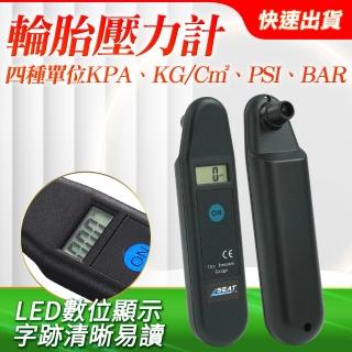 汽車胎壓計 輪胎氣壓表 機車量壓錶 胎壓器 胎壓偵測器 b-tpg(輪胎氣壓計專業胎壓計打氣胎壓錶)