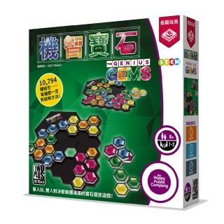 【2plus games】機智寶石(2plus灣加遊戲/大富翁/桌遊/桌上遊戲/家庭遊戲/機智系列/益智遊戲)