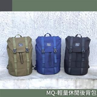 【YUJI 優集】MQ-輕量休閒後揹包(後揹包 休閒 社會 旅行)