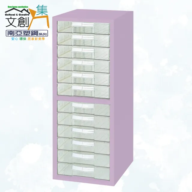【文創集】南亞塑鋼  雪莉多彩1尺12抽格塑鋼分層公文櫃/收納櫃(七色可選)