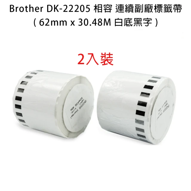 brother TZe-231 原廠護貝標籤帶(12mm 白