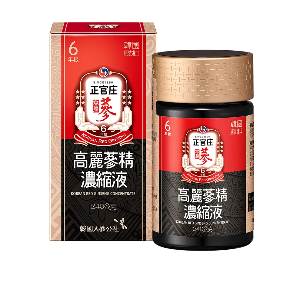 即期品【正官庄】高麗蔘精濃縮液240g/瓶 膏狀劑型(效期2024/11/25)