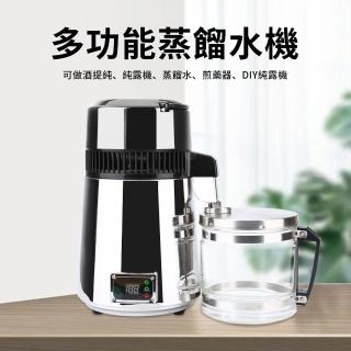 純露機 釀酒機 蒸餾製水製酒機器(高提純濃度 精油提取提煉裝置)
