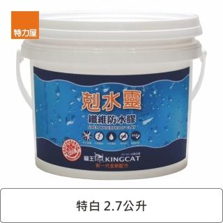 【特力屋】貓王 新剋水靈防水膠 特白 2.7L