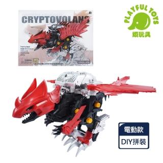 【Playful Toys 頑玩具】DIY拼裝羽翼恐龍(恐龍玩具 模型組裝 益智玩具)