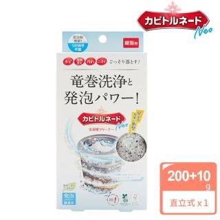 【KT】龍捲威力洗衣槽除黴清潔劑-直立筒式200g+10g(洗衣槽清潔 除黴 公司貨)