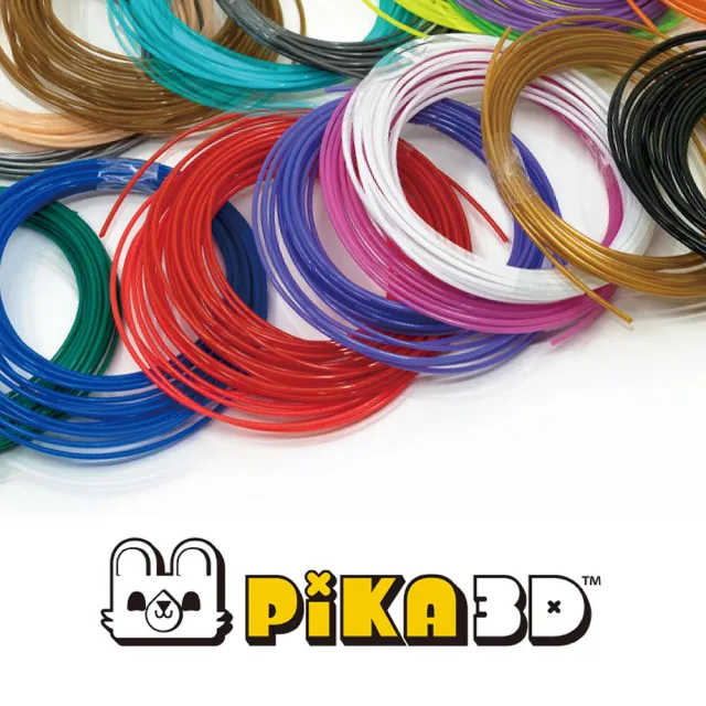 【PiKA3D】PLA長絲顏料補充包(PiKA3D列印筆專用)