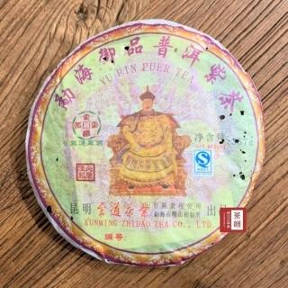 【茶韻】普洱茶2006年至道孟海御品紫條茶生餅357g*1超值套組 茶葉禮盒(附茶樣10g.收藏盒.茶針x1)