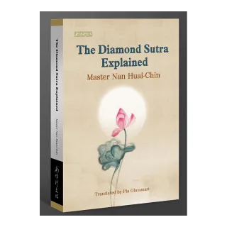 The Diamond Sutra Explained