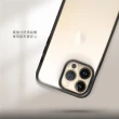 【GARMMA】iPhone 14 Plus 6.7吋 經典款保護殼