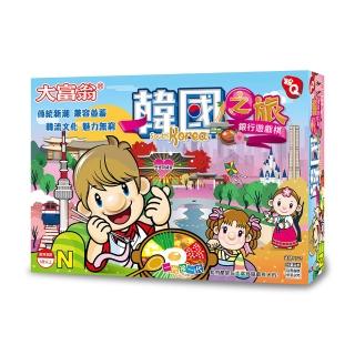 【2plus games】（粉Ｑ）韓國之旅(2plus灣加遊戲/大富翁/桌遊/桌上遊戲/經典遊戲)