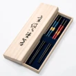 【若狹塗】日本製 筷子 和紙黑龍 夫妻筷 日本筷子(2入禮盒組)