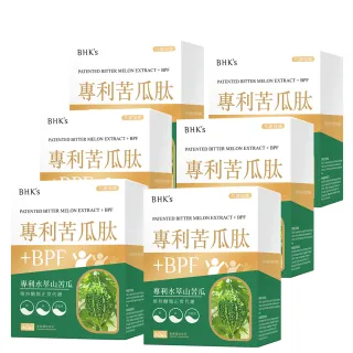【BHK’s】專利苦瓜月太+BPF 素食膠囊(60粒/盒;6盒組)