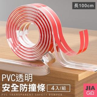 【jiago】pvc透明安全防護防撞條(4入組)