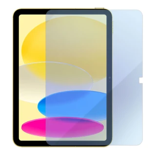 【Metal-Slim】Apple iPad 10.9吋 第10代 2022 9H抗藍光鋼化玻璃保護貼