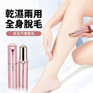 【PowerRider】口紅電動剃毛修眉器 USB充電款(黑色/白色/修眉/修鼻毛/修腋毛)
