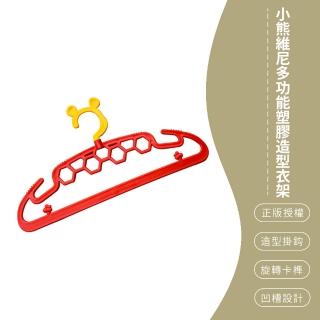 【SONA森那家居】迪士尼 小熊維尼 多功能塑膠造型衣架 40cm 臺灣製造 5入一組單支 40x高21x深0.5cm