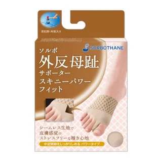 【台隆手創館】日本舒宜保 彈性薄膜護趾套(護指套)
