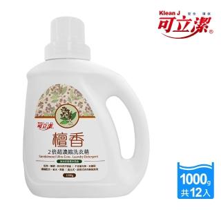 【可立潔】檀香2倍超濃縮洗衣精（12瓶入）(1000g／瓶)