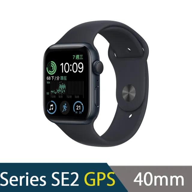 充電支架組【Apple 蘋果】Apple Watch SE2 GPS 40mm(鋁金屬錶殼搭配