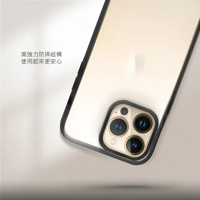 【GARMMA】iPhone 14 ProMax 6.7吋 經典款保護殼