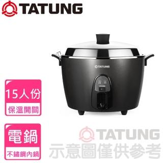 【TATUNG 大同】15人份晶鑽灰多功能不鏽鋼電鍋(TAC-15T-NIG)