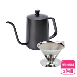 【FUJI-GRACE 日本富士雅麗】基礎304不鏽鋼手沖壺600ml咖啡二件組
