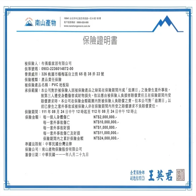 【布偶貓家居】1.5坪54片裝 大理石磁磚貼-加厚帶底膠(大理石地板 PVC牆貼 自由裁切 54片/1.5坪台灣SGS檢驗)