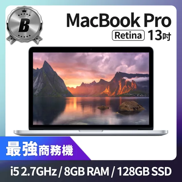 Apple A 級福利品 MacBook Pro Retina 13吋 i5 2.7G 處理器 8GB 記憶體 128GB SSD(2015)