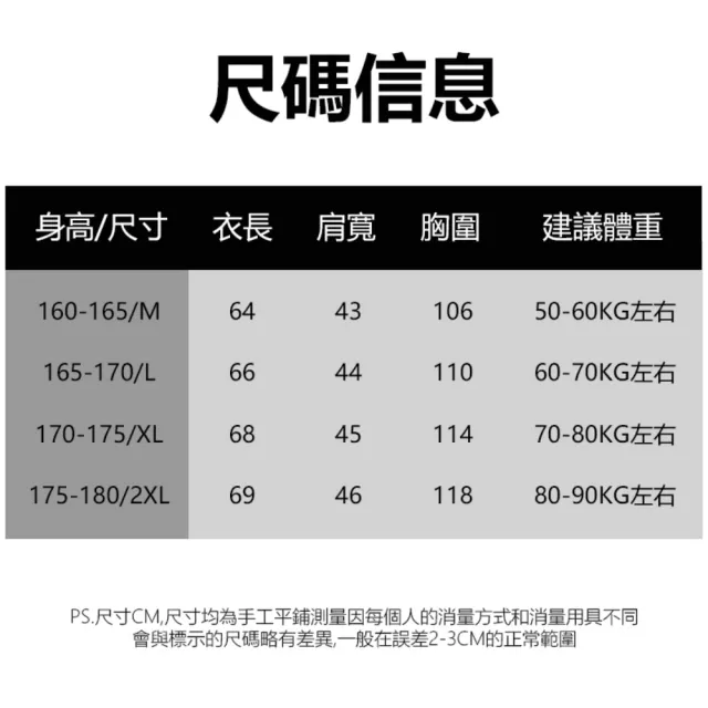 戶外休閒機能背心 多色可選(釣魚/攝影背心外套)