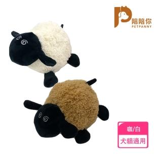 【PETPANNY 陪陪你】寵物安撫玩具/迷糊羊(發聲玩具、狗玩具、貓玩具、磨牙、耐咬、玩偶)