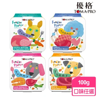 【TOMA-PRO 優格】吃貨拼盤系列 全齡犬用主食餐盒100g/單盒 口味任選(犬罐 全齡犬 老犬 幼犬)