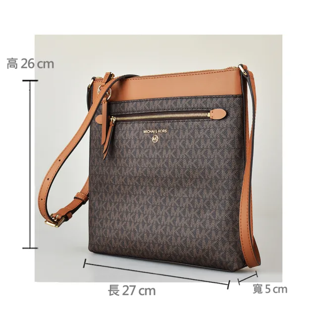 【Michael Kors】MK MICHAEL KORS JET SET經典字母LOGO滿版PVC牛皮飾邊拉鍊斜背包(深棕x橡子棕)