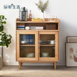 【hoi! 好好生活】林氏木業北歐多功能儲物0.8M餐邊櫃 JU1T-原木色