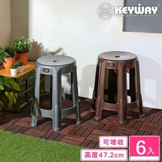 【KEYWAY 聯府】尤金六腳備用椅-6入(塑膠椅 餐椅 MIT臺灣製造)