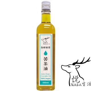 【悅生活】極鮮 嘉義梅山三道過濾冷壓苦茶油王 Om9 83% 500ml/瓶(梅山苦茶油 大果 小果 山茶花油 茶花籽油)