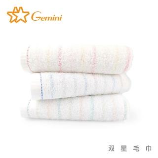 【Gemini 雙星】精梳棉粉彩條紋系列(毛巾超值二入組)