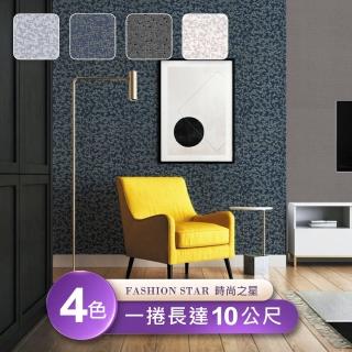 【時尚之星Fashion Star】環保無毒防燃耐熱53X1000cm不規則抽象桌布