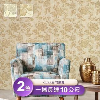 【可麗雅Cear】環保無毒防燃耐熱53X1000cm歐式高檔浮雕印花桌布