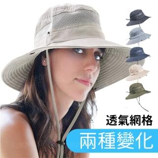 【kurumapop】透氣網格可折疊防曬帽 多色可選(素面漁夫帽)