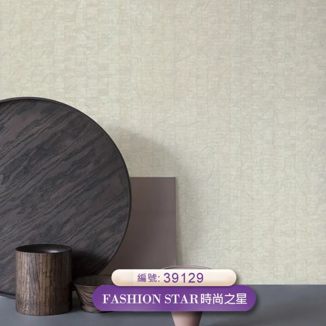 【時尚之星Fashion Star】環保無毒防燃耐熱53X1000cm低調奢華質感壁紙