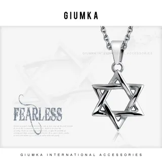 【GIUMKA】項鍊．新年禮物．六芒星
