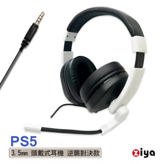 【ZIYA】PS5 副廠頭戴式耳機 3.5mm接頭(逆襲對決款)