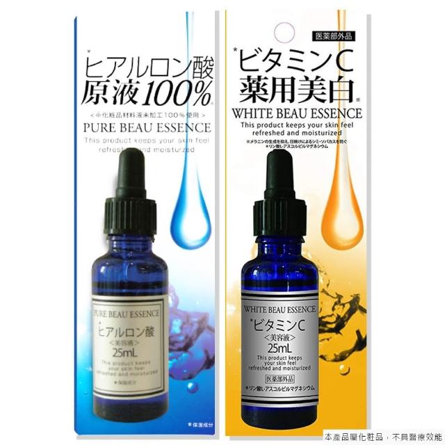 【Japan gals】PURE BEAU ESSENCE維他命C美容精華液25ml+玻尿酸美容精華液25ml美肌組(日本製#美白#原液)