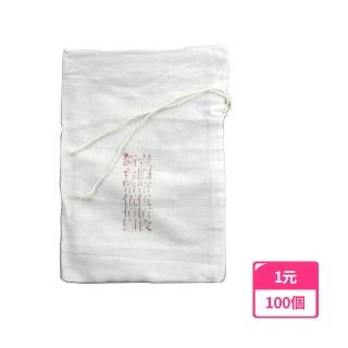 銀行零錢布袋(100個裝)