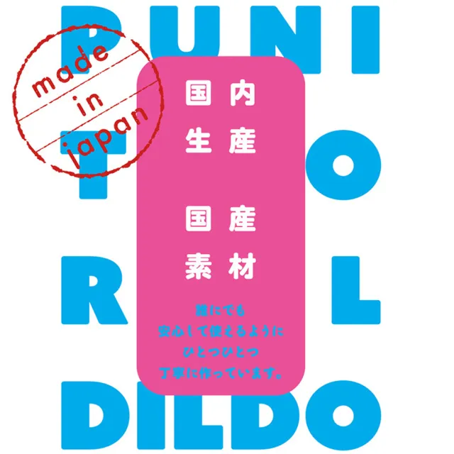 【Dr. 情趣】P.P.P｜新彈力仿真純透明假陽具12cm