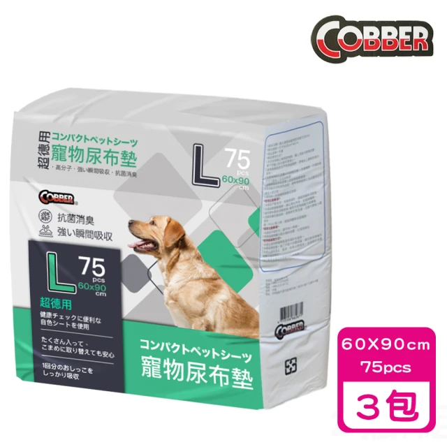 【酷比】超德用寵物尿布墊L 3包入(寵物尿片)