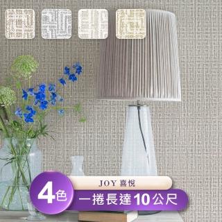 【JOY喜悅】環保無毒 防燃耐熱53X1000cm歐式立體浮雕桌布