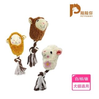 【PETPANNY 陪陪你】寵物互動玩具/小羊咬繩(咬繩、發聲玩具、狗玩具、貓玩具、磨牙、耐咬、寵物互動)